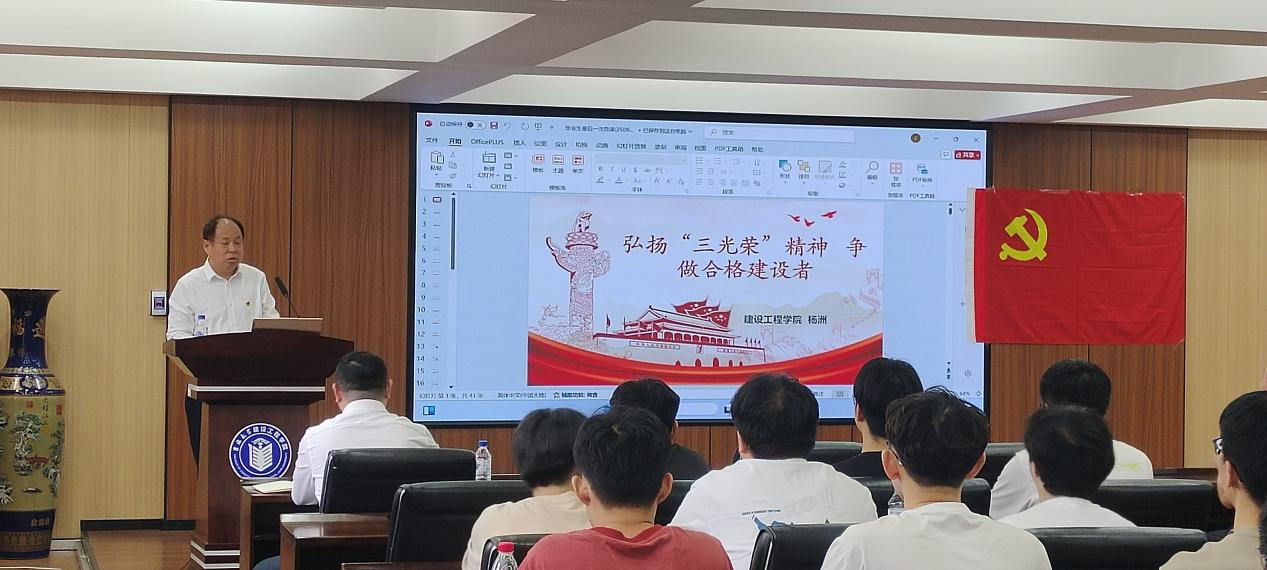 微信图片_202506211459402